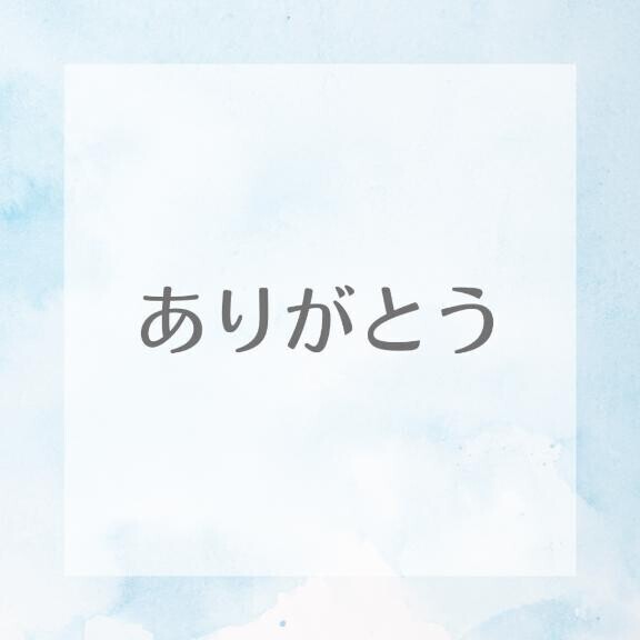 ウキウキ407本指名の方へ