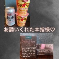 センチュリー304様へ??