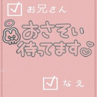 ん～