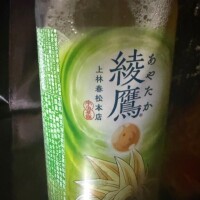 お礼?