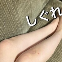 白いお肌はすき？?