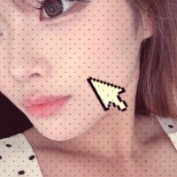 いるお～