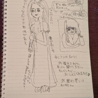 何て日だ。
