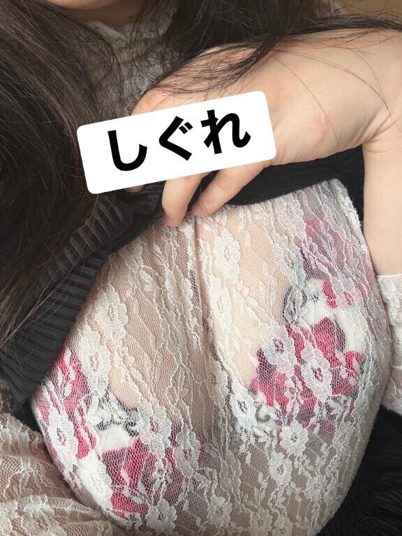 えちえち?
