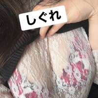 えちえち?