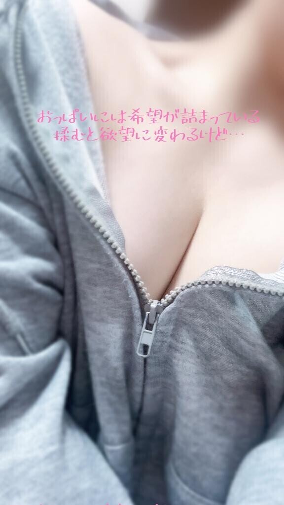 にゅう
