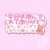 お礼