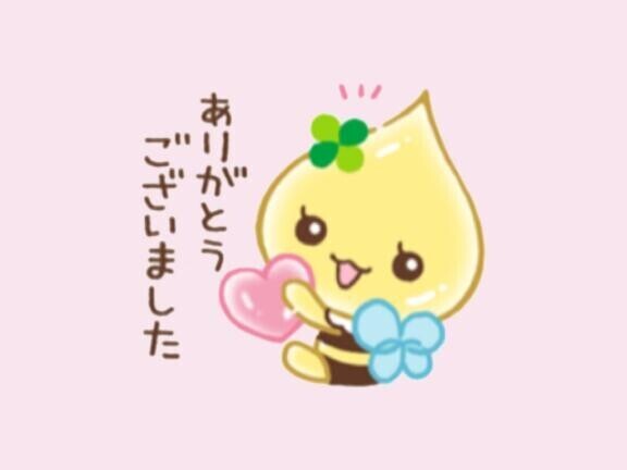 仲良しちゃま?