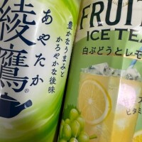 お礼?
