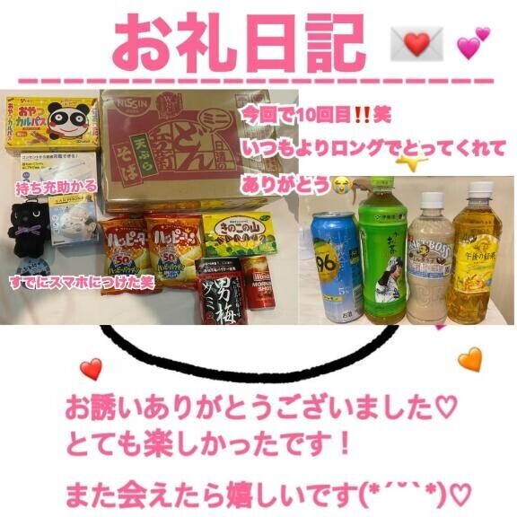 昨日のお礼 センチュリー202本指様