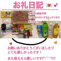 昨日のお礼 センチュリー202本指様