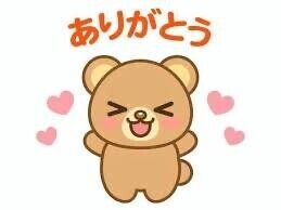 お礼日記?