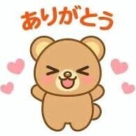 お礼日記?