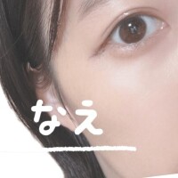 サンサン