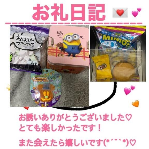 お礼 ご自宅101本指様