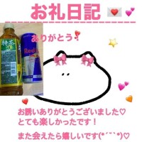 お礼 センチュリー202様