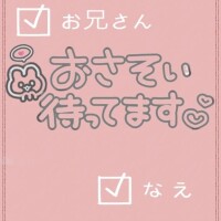 グッドモーニング??