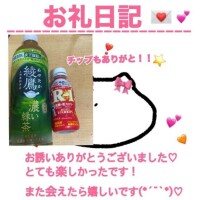 お礼 ガーネット601様