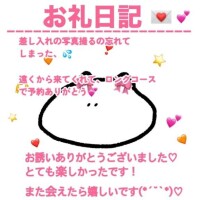 お礼 センチュリー102様