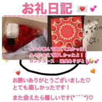 お礼 オルダ本指様