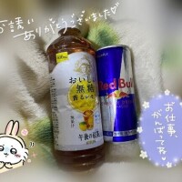 14日のお礼?