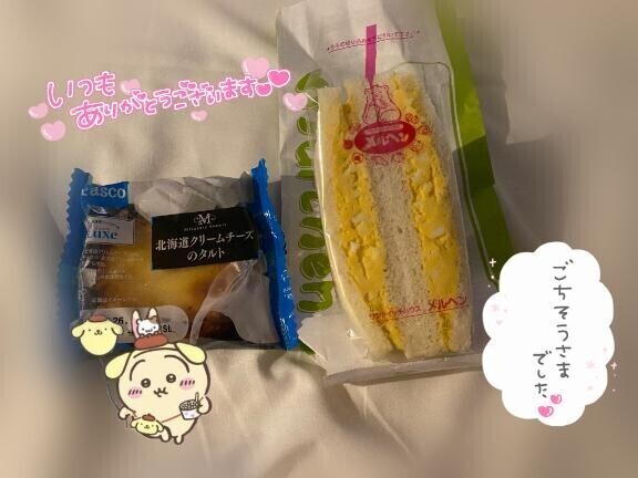 昨日のお礼?