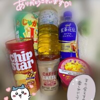昨日のお礼?