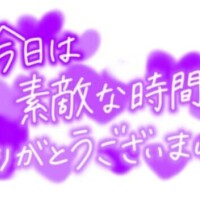 お礼