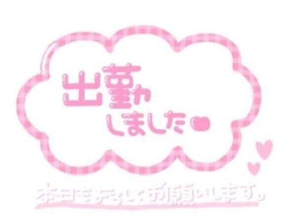 います?