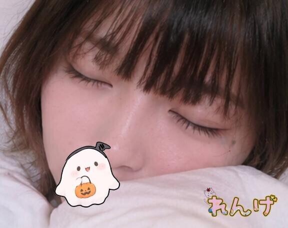 おやすみっ