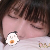 おやすみっ
