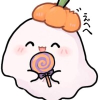 初めての限定日記の……