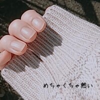 出勤したぁぁぁ