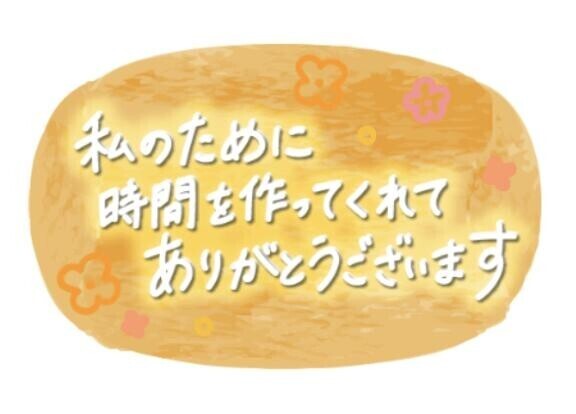 リオ304のお兄さん