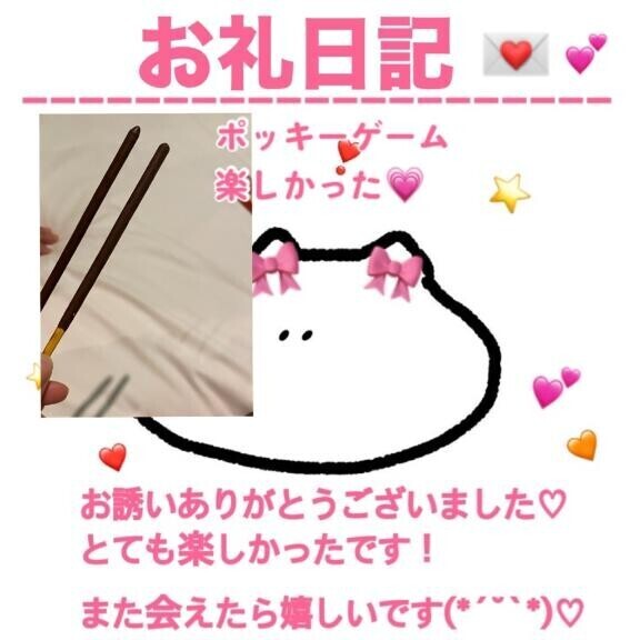 昨日のお礼 センチュリー307本指様