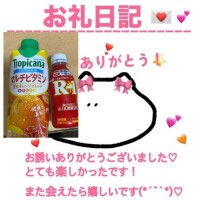 お礼 センチュリーアネックス701様