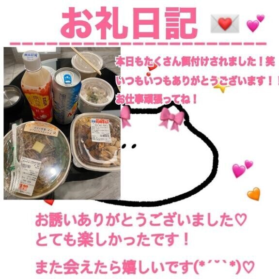 お礼 センチュリーアネックス603本指様