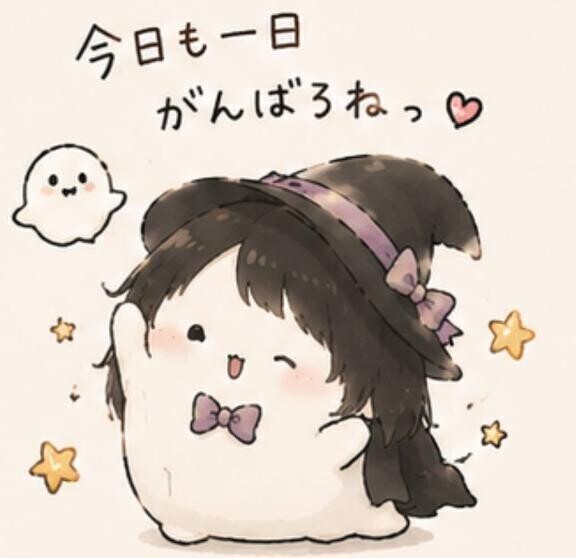 そろそろ一ヶ月？なわけ笑笑