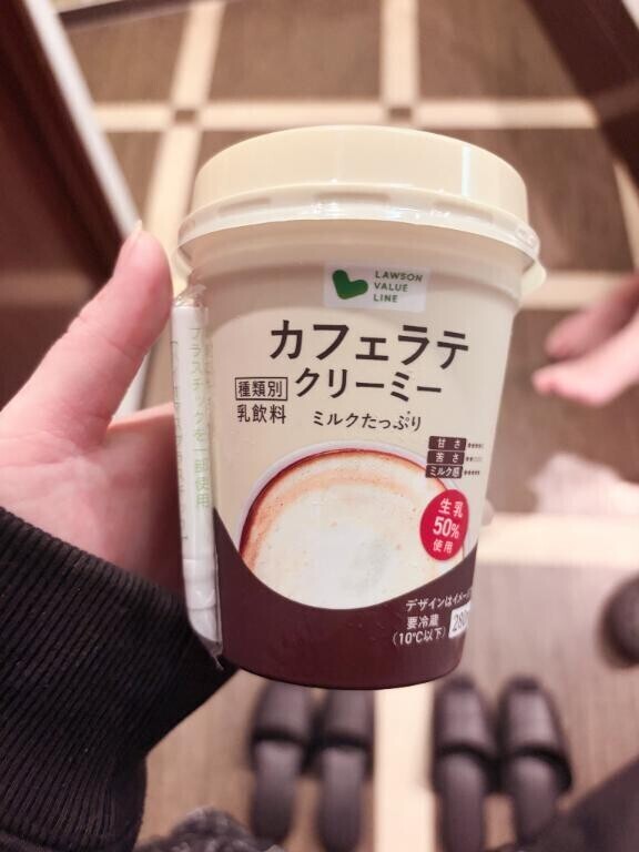 お礼日記?