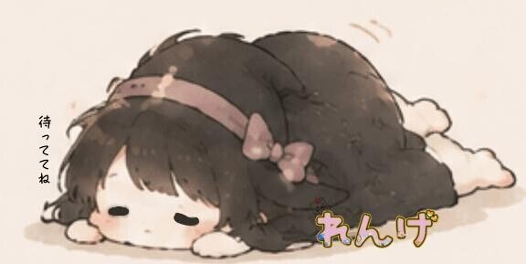 お知らせっ