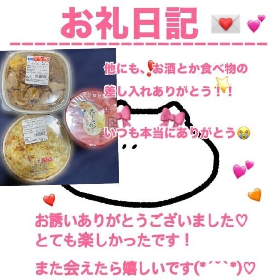 お礼 センチュリー504本指様