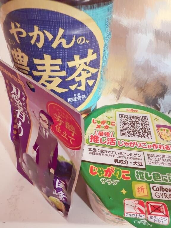 お礼日記?