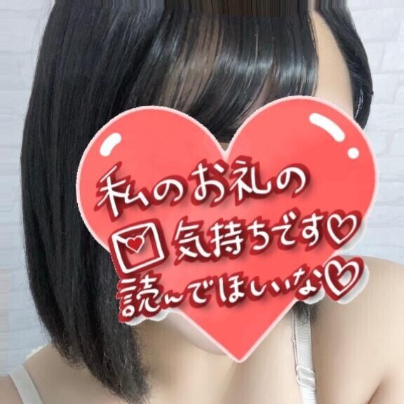お礼?19:00~センチュリーのお兄様！