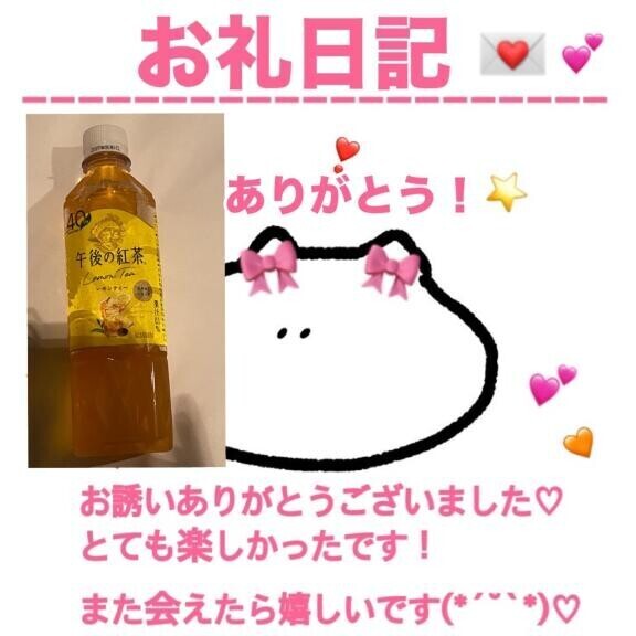 10/16お礼 センチュリー402様
