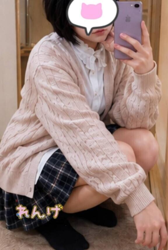 るんるん
