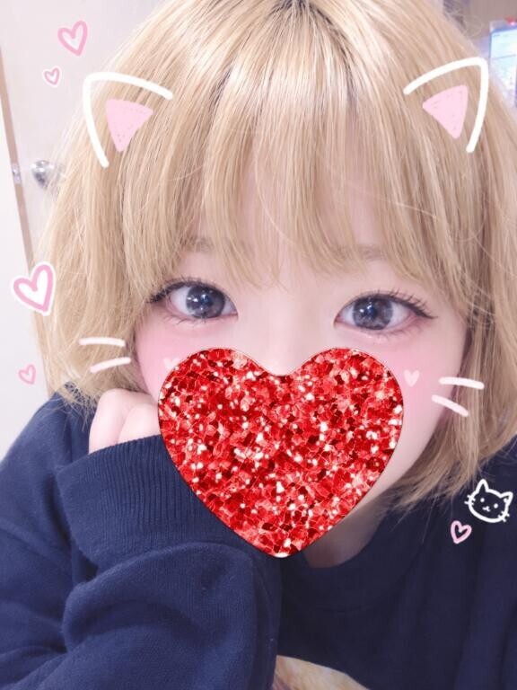 今日はお休み！