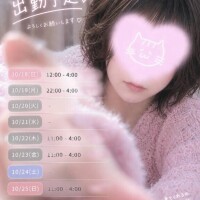 れんげ