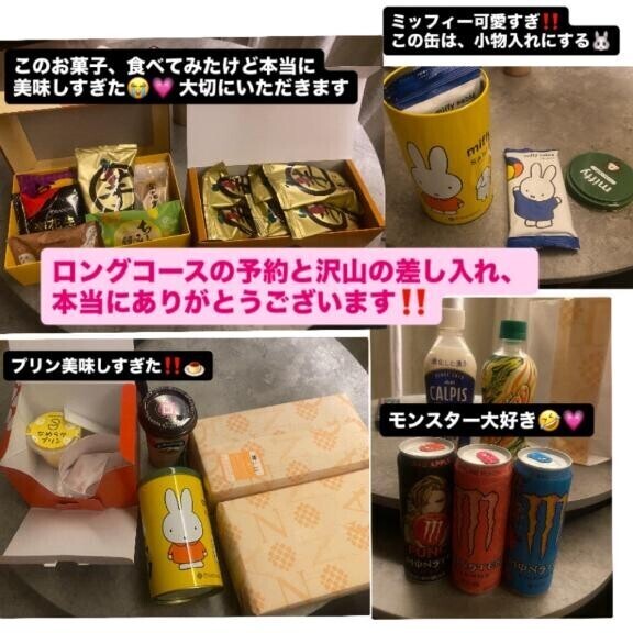本当にありがとう??