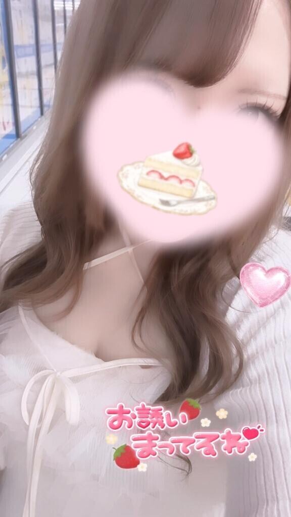 明るい時間から??
