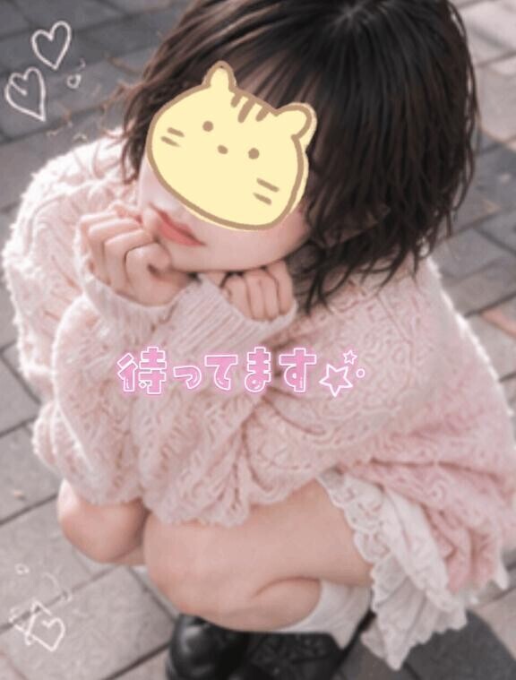 ちゅっ